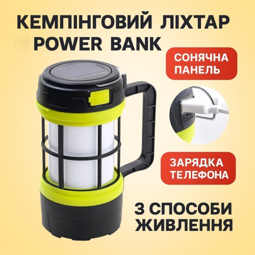 Кемпінговий ліхтар Camping Lantern F-910-B 25 Вт 2500 мА·год з Power Bank