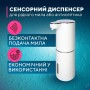 Автоматический дозатор мыла с сенсором 380 мл USB, белый RD-4088