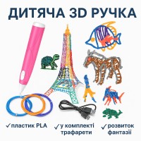 Детская 3D Ручка для рисования с эко пластиком 3Д 3D-6-2 набор с трафаретами Сиреноголовый Розовый