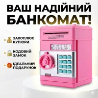Электронный сейф-копилка Number Bank банкомат, кодовый замок, розовый