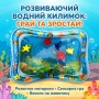 Водный детский развивающий коврик AIAIR O inflatable water play mat Надувной детский водный коврик