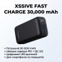Повербанк XSSIVE 30000 mAh Fast Charge QC/PD з LED-дисплеєм XSS-PB23 Чорний