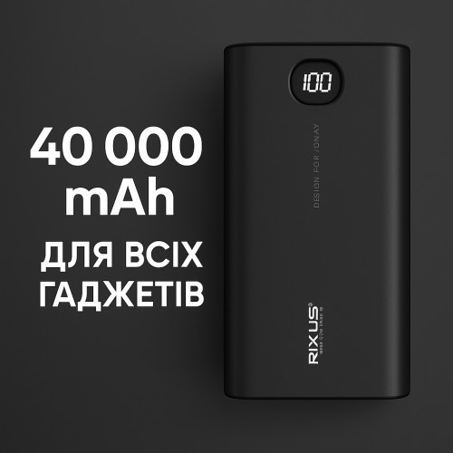 Повербанк Rixus 40000 mAh 18W Quick Charge з дисплеєм RXPB40 Чорний