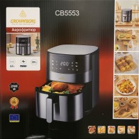 Фритюрница (аэрогриль) Crownberg CB-5553, 1500 Вт, 2.5 л, термостат 130–190 °C