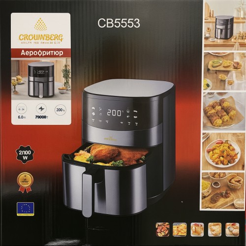 Фритюрниця (аерогриль) Crownberg CB-5553, 1500 Вт, 2.5 л, термостат 130–190 °C