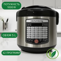 Мультиварка Crownberg CB-5527 42 программы 5 л 1000 Вт электронное управление