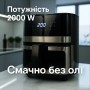 Аэрофритюрница Crownberg CB-5552 5,5 л 2000 Вт сенсорная мультипечь без масла