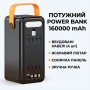 Повербанк на солнечной батарее JS-639CX 160000 mAh, 4 USB, фонарь