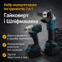 Набір акумуляторних інструментів 2 в 1, КШМ і гайковерт, кейс