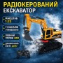 Екскаватор на радіокеруванні 1:22, 11 каналів, металевий ковш, димогенератор (пар), світло/звук