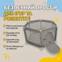 Манеж дитячий ігровий 6-кутний, огорожа із сіткою та входом на змійці
