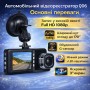 Відеореєстратор Q06 Full HD 1080p, 3.0", 170°, G-сенсор, металевий корпус