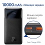 Портативна батарея Baseus Bipow Digital Display Fast Charge Power Bank 10000 mAh 20W