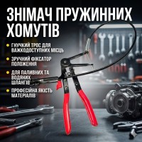 Знімач для пружинних хомутів патрубків із гнучким тросом і фіксатором