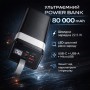 Power Bank Awei J86 80000 mAh – потужний портативний зовнішній акумулятор з швидкою зарядкою