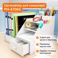 Дерев'яний настільний органайзер для канцелярії ProHouse PH-47065