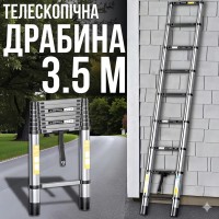 Телескопічна драбина 3.5 м для дому та дачі LN-3,5
