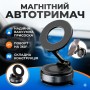 Вакуумний магнітний тримач для телефона в авто MagSafe на потужному присоску 360° поворот 20N 5 кг