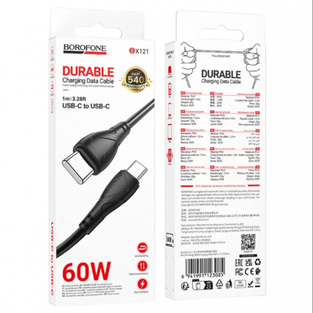 Кабель USB Borofone BX121 Type-C to Type-C 60W Чорний
