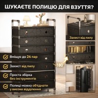 Підлогова 6-рівнева пряма полиця для взуття 140х63х28 см SKLM-32 Чорна