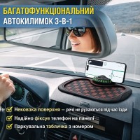 Багатофункціональний автомобільний килимок 3-в-1 з тримачем телефона та паркувальною табличкою для панелі авто