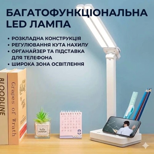 Лампа настільна DIGAD 866 (Сенсор) (LED-5730) (15 W) (3000-6000K) Акумулятор-18650 (3000mAh)