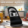 Шезлонг-крісло для немовлят із регульованою спинкою та складаною конструкцією
