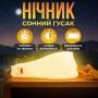 Світильник нічник силіконовий Встановлена качка з вбудованим акумулятором, 3 режими світіння
