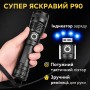 Тактичний ручний ліхтар X-Balog BL-X71-P90 Police з потужним LED, зумом та 5 режимами роботи