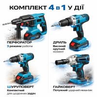 Універсальний акумуляторний набір інструментів 4в1: гайковерт + дриль + шуруповерт + реверсивна тріскачка, 48V, 2 акумулятора