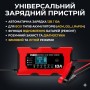 Зарядний пристрій для автомобільного акумулятора RIAS XJB1210-2 12 V 10 A з дисплеєм Red-Black (для свінцових акумуляторів)
