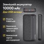 Зовнішній акумулятор Power Bank Lenyes PX163 10000 mAh li-ion два usb виходу 136х68х15 6 мм