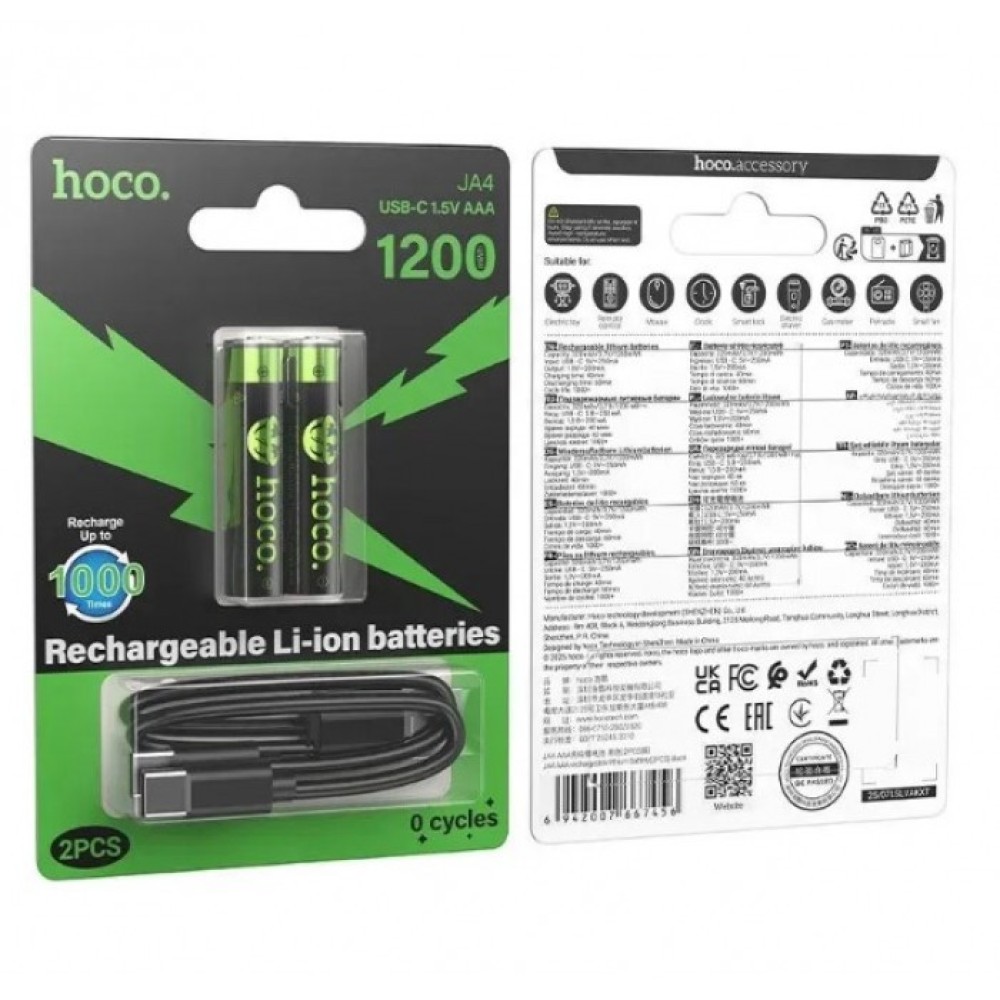 Аккумуляторы мини пальчик AAA 1200mAh 2шт с разъемом Type-C HOCO JA4
