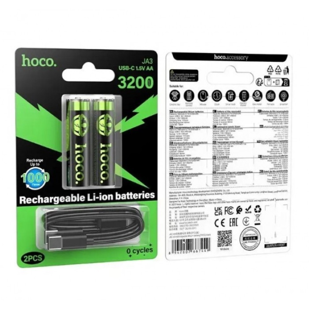 Аккумуляторы пальчик AA 3200 mAh 2шт с разъемом Type-C HOCO JA3