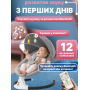 Дитячі електро гойдалки-шезлонг, крісло-гойдалка з музикою, автоматична колиска з балдахіном