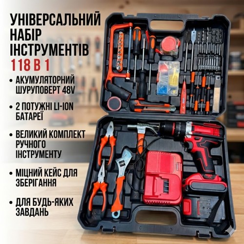 Акумуляторний шурупокрут із набором інструментів у кейсі 48 V (118 предметів)