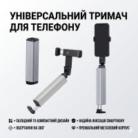 Універсальний складаний тримач для телефона S621 із затискачем і обертанням на 360° (Метал)