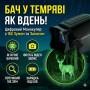 Потужний монокуляр нічного бачення з 16-кратним збільшенням/ Цифровий монокуляр із нічним баченням/Інфрачервоний монокуляр Докладн