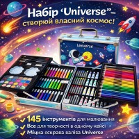 Великий дитячий художній набір для творчості та малювання у валізці Синій Набір на 145 предметів