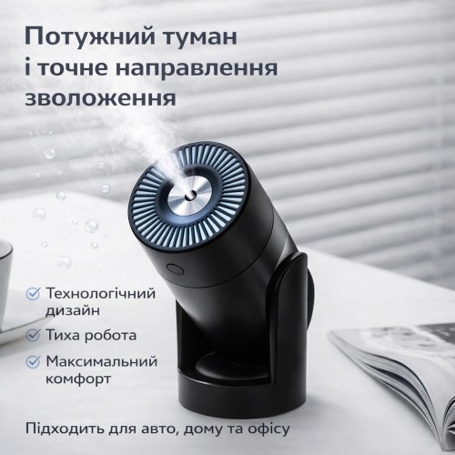 Зволожувач повітря-нічник Shaking Head Humidifier L09 — 220 мл, ультразвуковий, регульований нахил, LED-підсвітка, USB-живлення