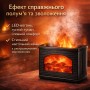 Зволожувач повітря-аромодифузор «Камін» LT-915 — 270 мл, ефект полум'я, ультразвукової холодної пари, LED-підсвітка, USB-пітні
