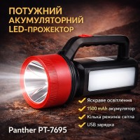 Потужний світлодіодний акумуляторний ліхтар-прожектор Panther PT-7695 з ручкою й декількома режимами освітлення