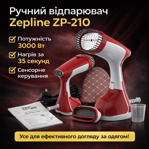 Ручний вертикальний відпарювач Zepline ZP-210 | 3000 Вт | Сенсорне керування | Резервуар 400 мл | Захист від крапель | Швидкий наг