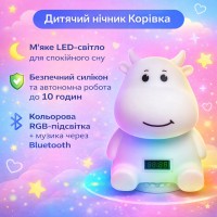Дитячий акумуляторний нічник "Коровка" з м'яким LED-світлом, RGB-підсвіткою, вбудованою Bluetooth-колонкою й електронним годиннико