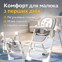 Дитячий стільчик-шезлонг 2в1 для годування і відпочинку з регульованою спинкою, тацею й коліщатками