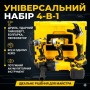 Набір акумуляторного інструменту COMBO SET 4-в-1 36 V з 3 акумуляторами Набір із гайковерта шурупокрута болгарки та перфоратора