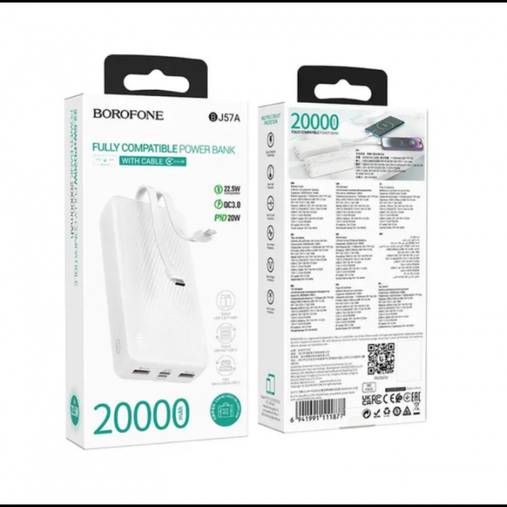 Powerbank BOROFONE BJ57A с быстрой зарядкой 22.5W 20000 mAh + кабели Type-C/Lightning Белый