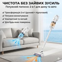 Бездротовий пилосос 2в1 для прибирання будинку й автомобіля XL-1610