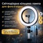 Кільцева LED-лампа 30 см QX-260 з тримачем для телефона, USB, регульованою яскравістю і колірною температурою