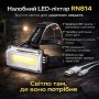 Ліхтар налобний RN814, USB-заряджання/Акумуляторний ліхтарик на голову з можливістю регулювання кута нахилу
